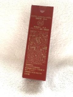 アラプラスコンセントレートセラム