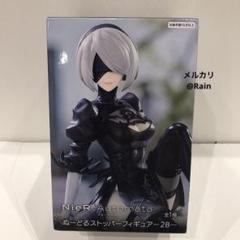 2025年最新】Nier Automata 2b ぬーどるストッパーフィギュアの