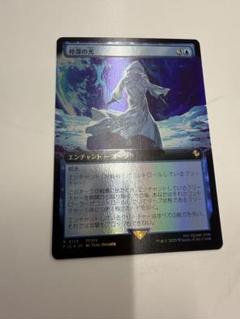 MTG 停滞の光/Observed Stasis FIC 拡張 日本語版FOIL - メルカリ