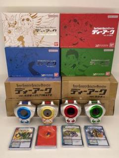【新品未開封】SCSA ディーアーク 松田啓人 ULTIMATE Amazon.co.jp: デジモンテイマーズ