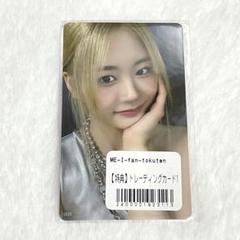 全てレート以下　全53枚　佐々木心菜　トレカ　ME_I  ミーアイ　まとめ 全てレート以下 全53枚 佐々木心菜 トレカ ME_I ミーアイ まとめ
