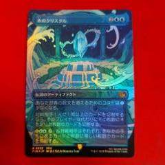 沸騰する小湖　日本語　ボーダーレス　foil 沸騰する小湖 日本語 ボーダーレス foil人気 商品 通販