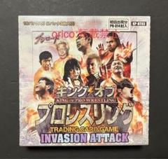 2025年最新】キングオブプロレスリングの人気アイテム - メルカリ