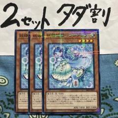 エラー ネーム 遊戯王 英語 妖精伝姫ーカグヤ シークレット 2025年最新】妖精伝姫 遊戯王の人気アイテム - メルカリ