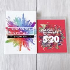関ジュ あけおめ Mステ DVDセット 関ジュ 夢の関西アイランド あけおめコン 2020 Mステ DVD セット