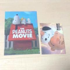 スヌーピー　PEANUTMOVIE　クリアファイルセット