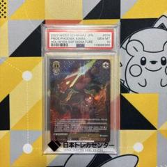ホロライブ　不死鳥の矜持　小鳥遊キアラ　ssp サイン 小鳥遊キアラ SEC サイン入り ホロライブOCG ホロカ - メルカリ