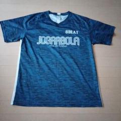 2025年最新】jogarbola（ジョガボーラ）の人気アイテム - メルカリ