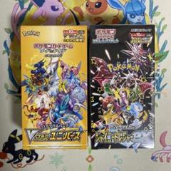 ポケモンカードブイスターユニバース　未サーチ未開封　20パック ポケモンカードブイスターユニバース 未サーチ未開封 20パック
