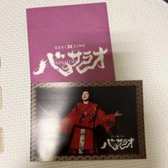 生田斗真 グッズ 生田斗真グッズの通販 by なっちゃん's shop｜ラクマ