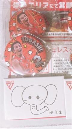 はずれなしで限定グッズが必ず手に入る！ぴあのオンラインくじ