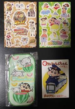 クレヨンしんちゃん の4個セット（新品、未使用） - メルカリ