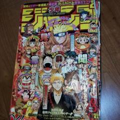 【maybe】週刊少年ジャンプ　2004年　まとめ売り　18冊 週刊少年ジャンプ 2004年6.7号 - メルカリ