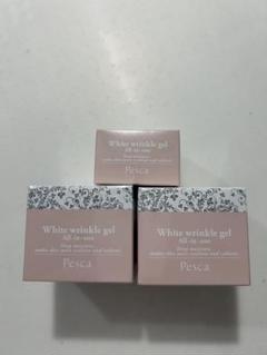 Pesca White wrinkle gel 56g　3個 リニューアル前商品 ペスカ シワ改善・美白ケア・ 肌あれ防止の