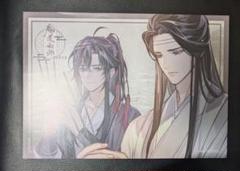 最安値 魔道祖師 第一期後編 藍忘機 藍湛 特装盤特典 SNS風クリアカード 2025年最新】藍湛の人気アイテム - メルカリ