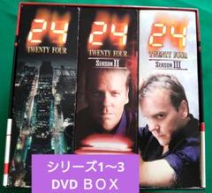 2025年最新】DVD BOX 24 シーズン3の人気アイテム - メルカリ