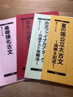 メルカリ パリ ボルドー Paris Bordeaux 参考書 750 中古や未使用のフリマ