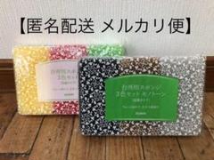 ダスキンスポンジ台所用3色セット×2