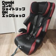 2025年最新】エッグショックGHの人気アイテム - メルカリ