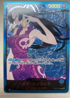 新品未使用】ボア・ハンコック リーダーパラレル金箔OP07-038