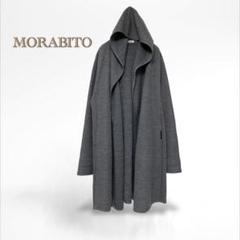2025年最新】MORABITOロングカーディガンの人気アイテム - メルカリ
