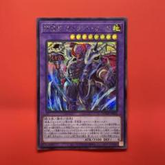 遊戯王　剛鬼ザタイラントオーガ　シク　1枚　DOOD