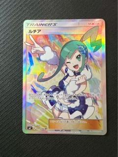 【美品】ルチア SR SM7 裂空のカリスマ 104/096