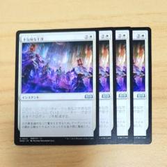 2025年最新】mtg デッキ スタンダードの人気アイテム - メルカリ