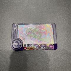 ポケモンフレンダ　サーナイト