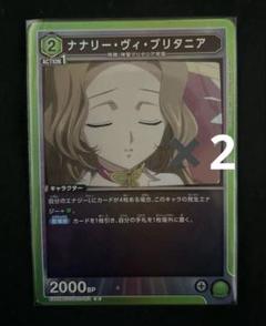 2025年最新】ナナリー ユニオンアリーナの人気アイテム - メルカリ