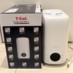 エコメルカリ便取引限定です　【美品】T-fal ティファール 加湿器 2025年最新】T-fal 加湿器の人気アイテム - メルカリ