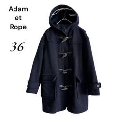 【美品】ADAM ET ROPE ダッフルコート 2025年最新】Adam et Rope' メンズ ダッフルコートの人気