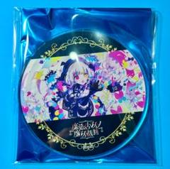 魔法少女ノ魔女裁判 東京タワー 全8種 コンプセット アクリルコースター 魔法少女ノ魔女裁判 東京タワー 全8種 コンプセット アクリル