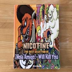 楽譜NICOTINE The Best Selectionニコチン