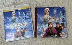 アナと雪の女王 MovieNEX('13米)2枚組＆絵本