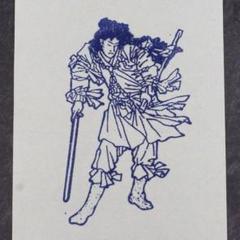 須佐之男命　スサノオ　はんこ