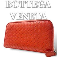 BOTTEGA VENETA ラウンドジップ イントレチャート 長財布 7005