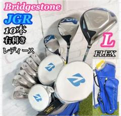 2025年最新】ツアーステージ ゴルフクラブセット ゴルフセット