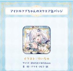 2025年最新】フブちゃんの人気アイテム - メルカリ
