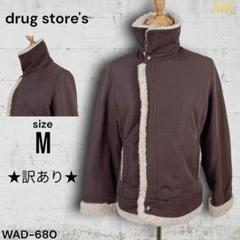ドラッグストアーズ　中綿入り　ロング丈 スタジャン　ジャンパー　アウター spdrom014.jpg