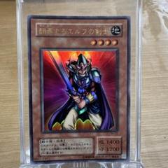 鑑定品　PSA10 極美品　世界に4枚　翻弄するエルフの剣士　二期　ウルトラ 2025年最新】翻弄するエルフの剣士の人気アイテム - メルカリ