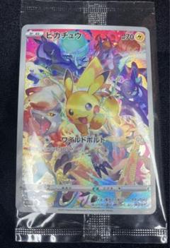 ピカチュウ (未開封) [プレシャス コレクターボックス ソード