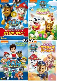新品4個DVD パウ・パトロールしゅつどう! マーシャルとチェイスだいかつやく!のサムネイル