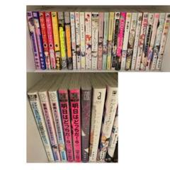 ボーイズラブ漫画セット