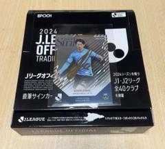 【レア】家長昭博　サイン入りフォト　おまけつき レア】家長昭博 サイン入りフォト おまけつき