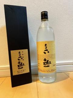 2025年最新】六趣 焼酎の人気アイテム - メルカリ