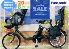 超破格！パナソニックギュット⭐️子供乗せ電動アシスト自転車Y2061 超破格！パナソニックギュット⭐️子供乗せ電動アシスト自転車