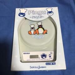 ピングー　PINGU デジタル　はかり　セキスイ　レア　レトロ　積水樹脂　ブルー ピングーPINGU デジタルはかりセキスイレアレトロ積水樹脂ブルー