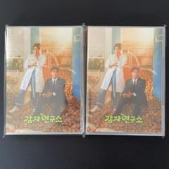 韓国ドラマ【ジャガイモ研究所】DVD
