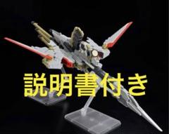 ゼウスシルエット のみ hg seed freedom ※ジャンク 2025年最新】Yahoo!オークション -ゼウスシルエットの中古品